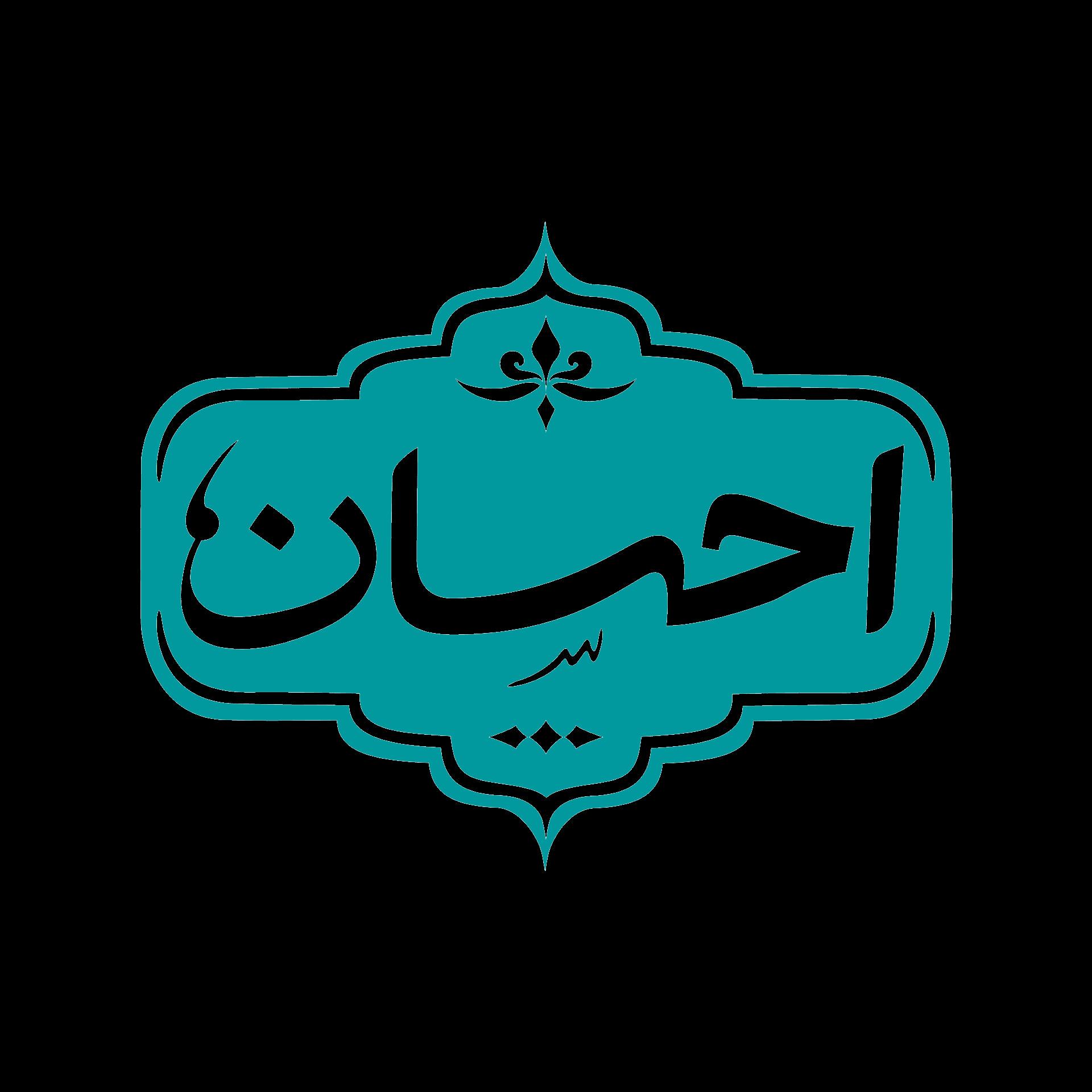 گوشت گوساله
